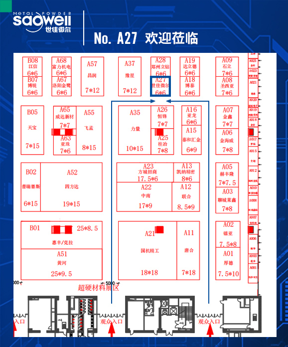 世佳微爾2025三磨展2(1)